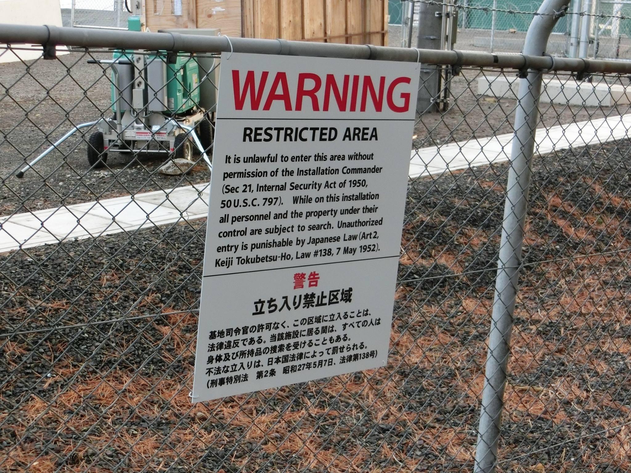 米軍基地 フェンス 看板