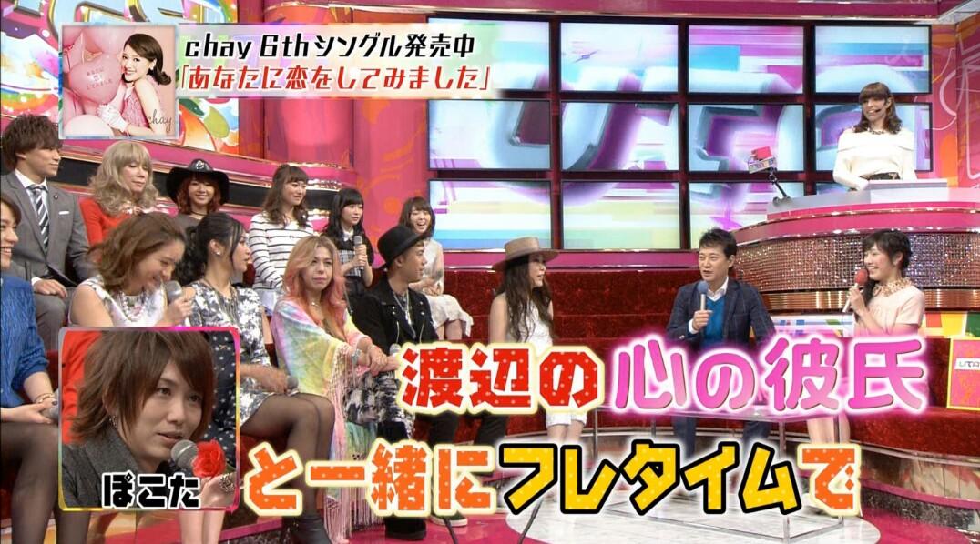 あこにゃん 炭パウダ にハマり中 Op Twitter 中居がまゆゆの秘密を大暴露 渡辺の心の彼氏は ぽこた 2月23日utage 渡辺麻友 まゆゆ 激推し 麻友のために Http T Co Jqk9khzz1z 彼氏昇格おめでと 笑 Utageぽこた Http T Co Quvrcqpm5r