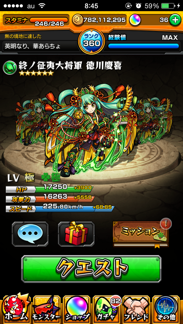 aracho_mnst's tweet photo. ランクカンストしました！
応援してくださった方々に励まされてなんとかここまで来ることができました！！
本当にありがとうございました！！！ http://t.co/gigoJkNsVh