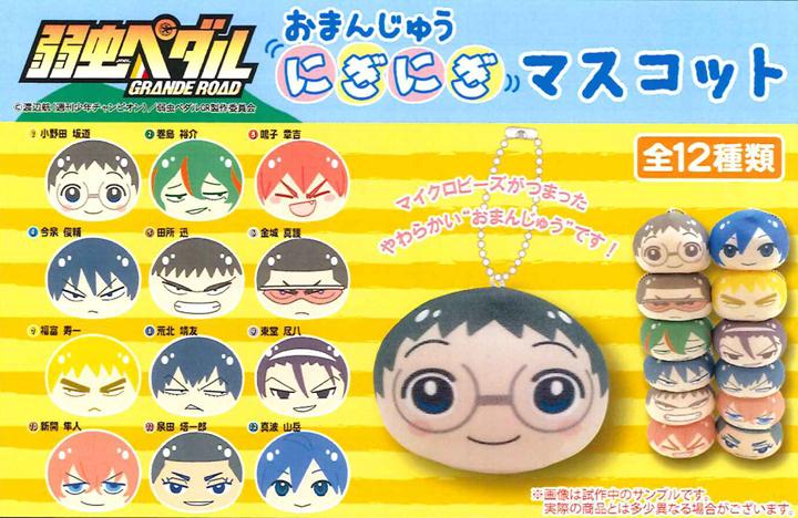 コトブキヤオンラインショップ on X: