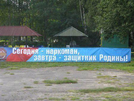 Полицейская миссия ЕС - неправильный инструмент, Украине нужны "голубые каски", - Хармс - Цензор.НЕТ 6472