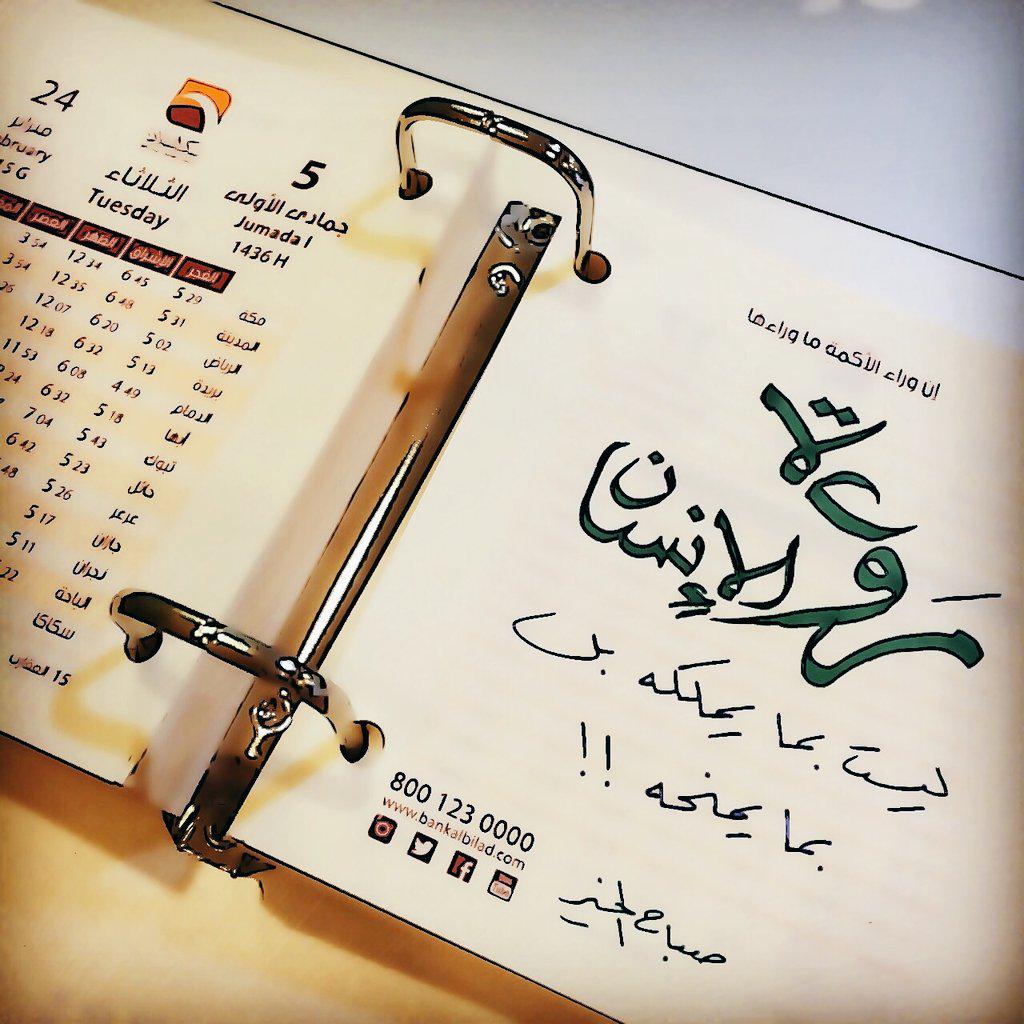 CaptinIbra's tweet photo. “@AboUmer: http://t.co/8SdKo6SbSQ”