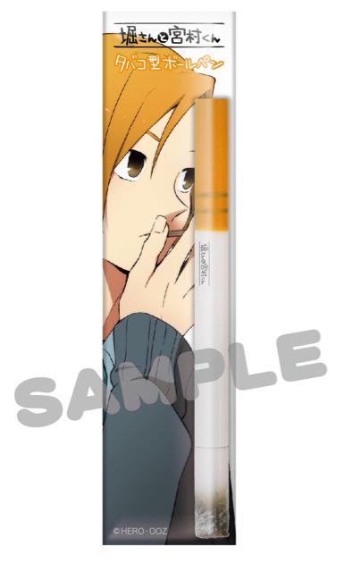 堀さんと宮村くんのtwitterイラスト検索結果 古い順