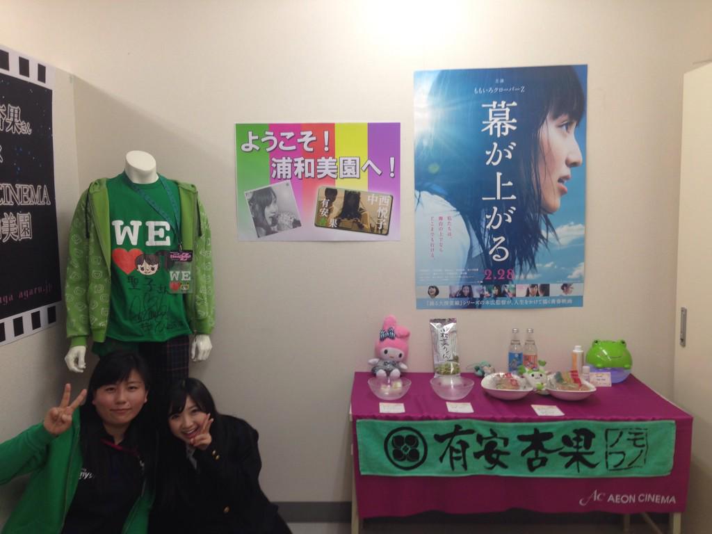 埋め込み画像への固定リンク