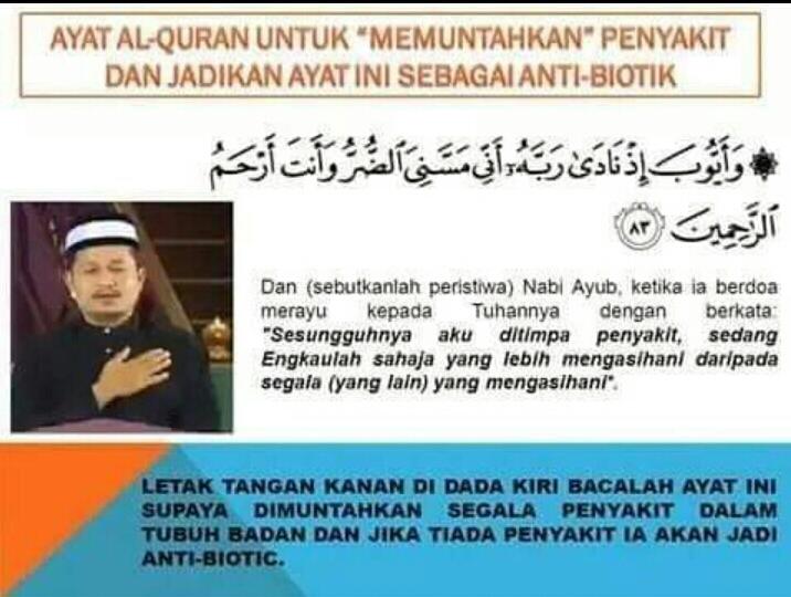 Tentang hati al quran ayat 5 Ayat