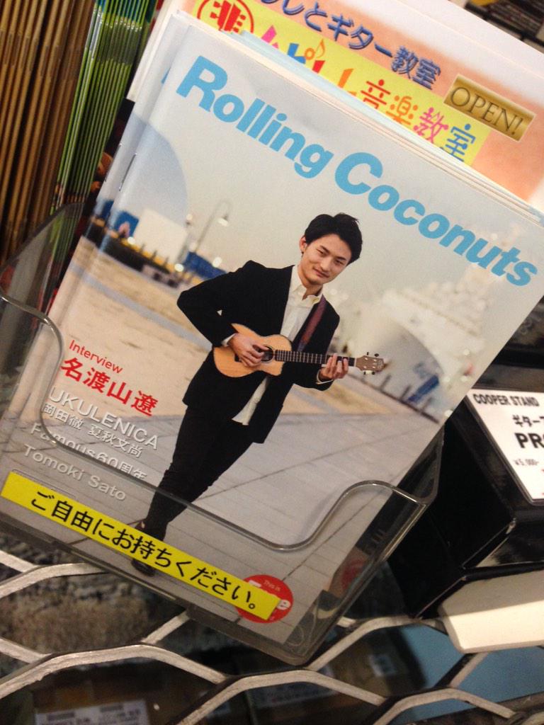 gakkicenter tweet picture