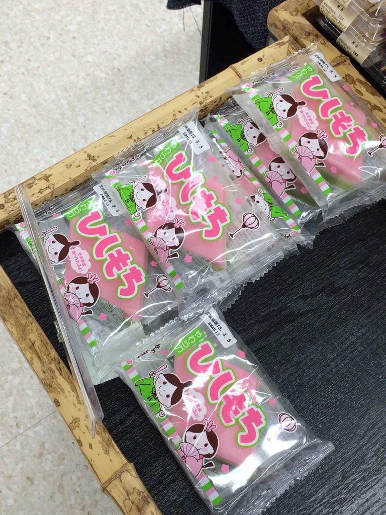 雛祭りが近づくと小学校の給食で配られる 三色ゼリー Togetter