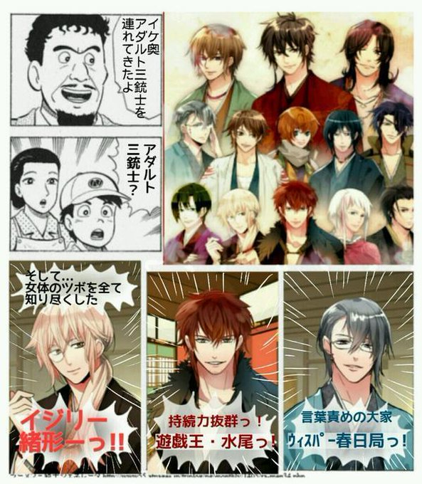 Popular Tweets Of ラーメン三銃士 3 Whotwi Graphical Twitter Analysis