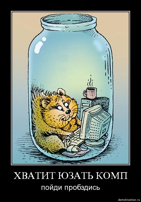 Семена лотоса трипофобия. Фразеологизмы это устойчивые сочетания слов. Что означает юзать. Юзающий это. Чито такие фрозимологизмы.