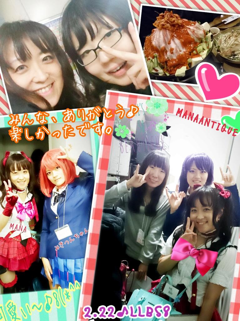 MANAANTIQUE's tweet photo. #LLBS8
MANAの頑張った成果を
みんなにご報告しておきます。
ツインテールしました(/-＼*)
矢澤にこちゃんに近付こうと努力しましたよ。
もぅちょっと痩せないとね？
4月26日のライブでまた歌います、にこちゃんで。 http://t.co/V8vuMinQsn