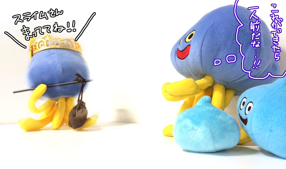 ドラゴンクエストヒーローズⅡ2 ベンダブル ホミロン