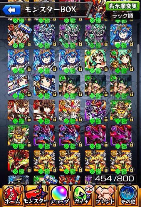 白猫掲示板 Sironeokeigiban Twitter