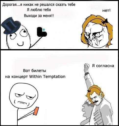 А боги смеялись и утро и вечер. Боги смеялись всё утро и вечер смешила их фраза случайная. Смешные картинки мемы. Рамштайн приколы. Мемы с великолепным веком.