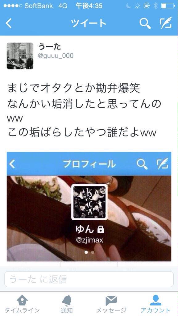 神宮寺勇太情報アカウント 裏 Jr 1234 Twitter 神宮寺勇太情報アカウント 裏 Jr 1234 Twitter