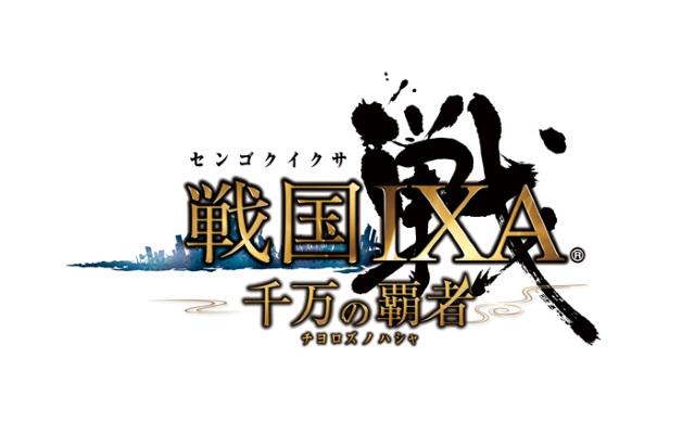 戦国ixaのtwitterイラスト検索結果 古い順 戦国ixaのtwitterイラスト検索結果 古い順