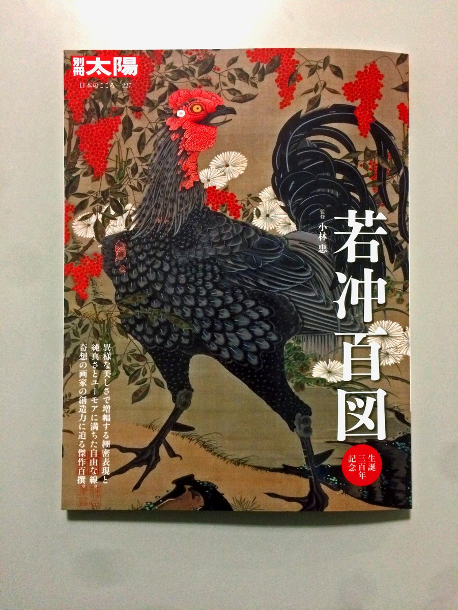 平凡社 على X: 
