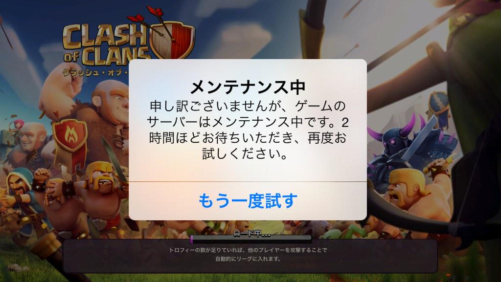 locogizu1's tweet photo. もうきたのか？ http://t.co/TxjEKSlsr2