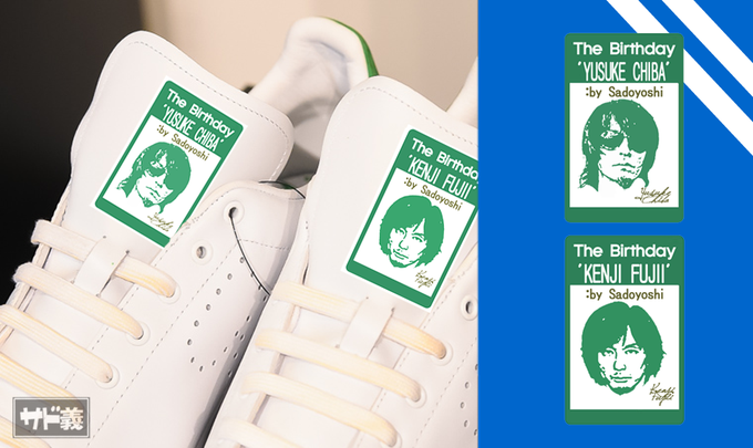 スタンスミスのtwitterイラスト検索結果 古い順