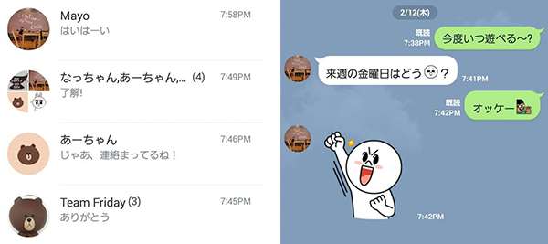 Line Iphone Line 5 0 0 プロフィールアイコンを丸に変更 他にも Lineを快適にお使いいただくためのアップデートを行いました Http T Co C4gkkndla5 Line Http T Co Wgeh9z5f