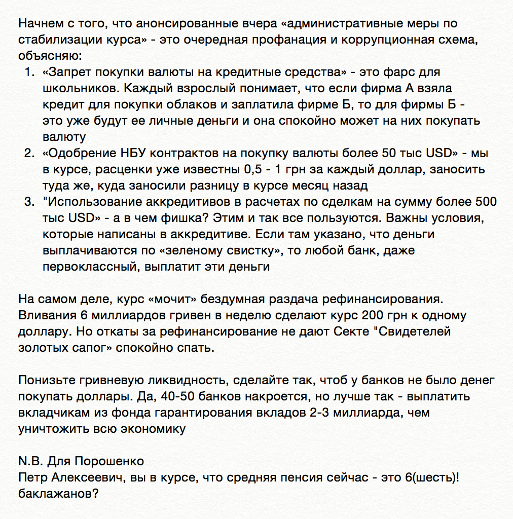 Британия предоставит Украине дополнительно 15 миллионов фунтов помощи - Цензор.НЕТ 2855