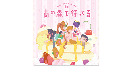 ユリ熊嵐のtwitterイラスト検索結果 古い順