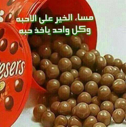 إنتي وجودك حكاية اسمها ،الدفء،