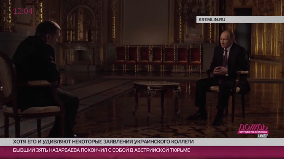 Анонс интервью с владимиром путиным. Анонс интервью с владимиром путиным