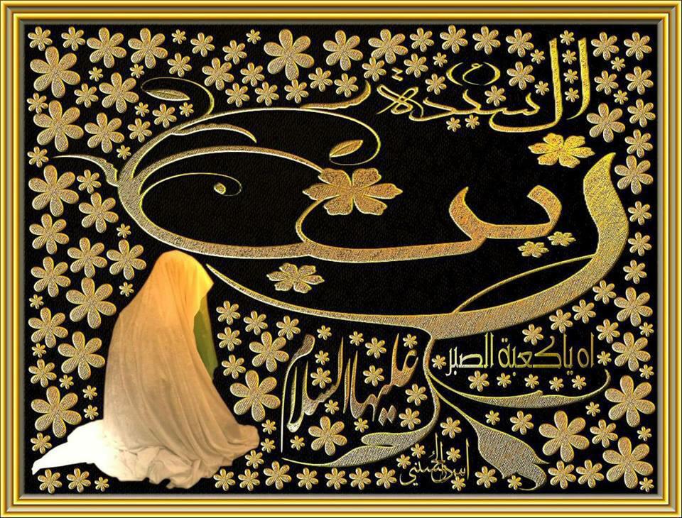 52__lavanta's tweet photo. انا راهب رافضي سميني رافض للظلم
رافض الطغيان واعداء القيم
أتابع اهل البيت وحسين العلم
فرض من ربي نحب أل الرسول
@4Shia http://t.co/8OP6xYowfD