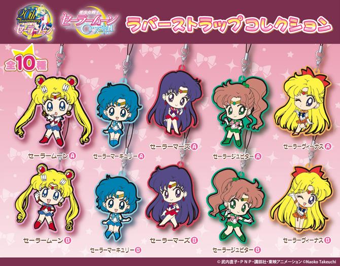 セーラームーン Bot Sur Twitter Sailormoon th 可愛いデフォルメイラストのラバーストラップが登場 Http T Co 5azpp39mua 5戦士 2パターンの全10種です 2 26よりアニメイトオンラインショップ アニメイト店頭で発売 Http T Co B8vfrij9fx