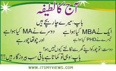 MaliksSundas's tweet image. #FunTimeTips