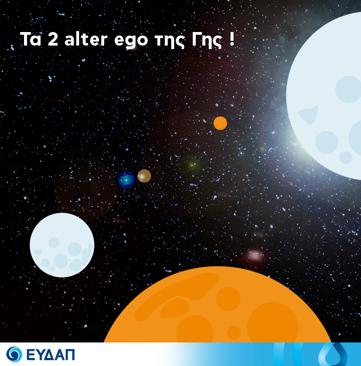 eydapgr's tweet photo. 2 νέοι εξωπλανήτες διαθέτουν νερό & παρόμοιες συνθήκες με αυτές της Γης.
#WaterSpace #Earth #EarthCalls
#NERO #EYDAP http://t.co/DmG8BMfMCe