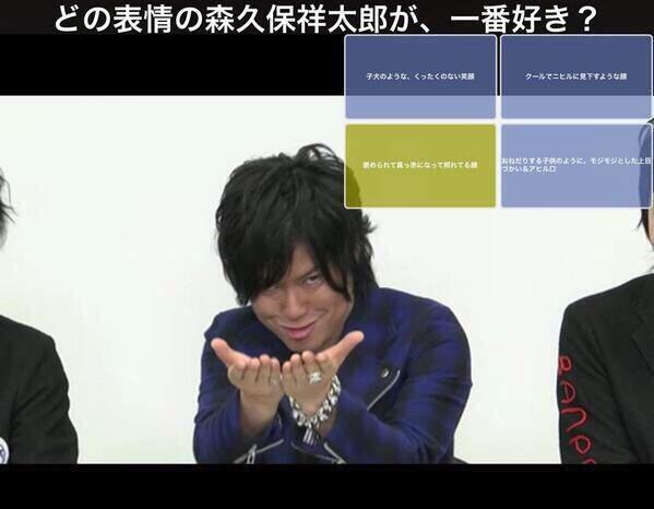 森久保祥太郎前夜生誕祭 Twitter Search Twitter 森久保祥太郎前夜生誕祭 Twitter Search Twitter