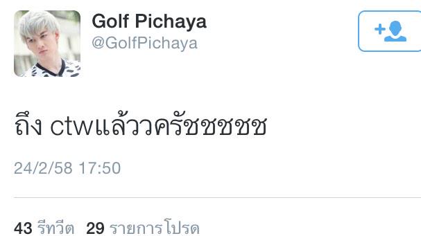 FILM_BANGPI tweet picture