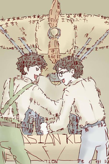 君の街までのtwitterイラスト検索結果 古い順 君の街までのtwitterイラスト検索結果 古い順