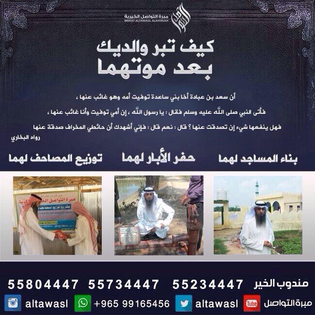 فإني أشهدك أن حائطي المخراف صدقة عليها Hayit Blog