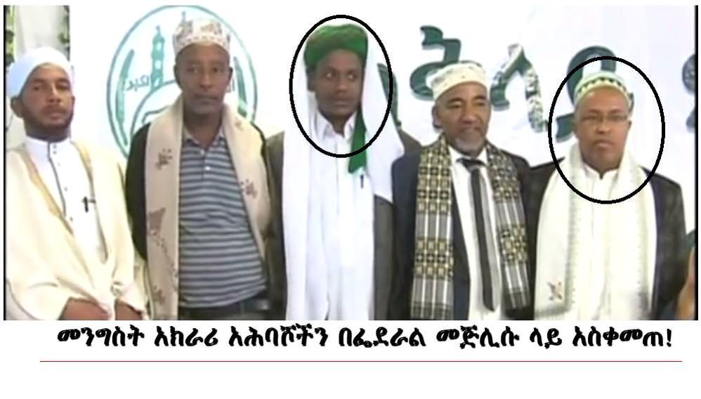 oej535's tweet photo. ምድረ ዱርዬ ወሮ በላ ሙናፊቅ አሏህ ያንሳቹ
እናንተ የኢስላም ጠላቶች ቆይ ዋጋችሁን
ታገኛላችሁ ኢን ሻ አሏህ እንደጓደኛችሁ
ኪያር ውርደትን ትላበሳላቹ ቢኢዝኒላህ! http://t.co/A84KxeVR7r