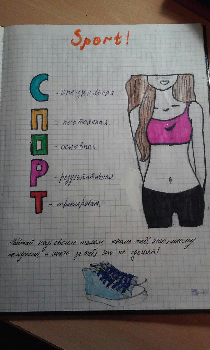 Картинки прикольные странички лд