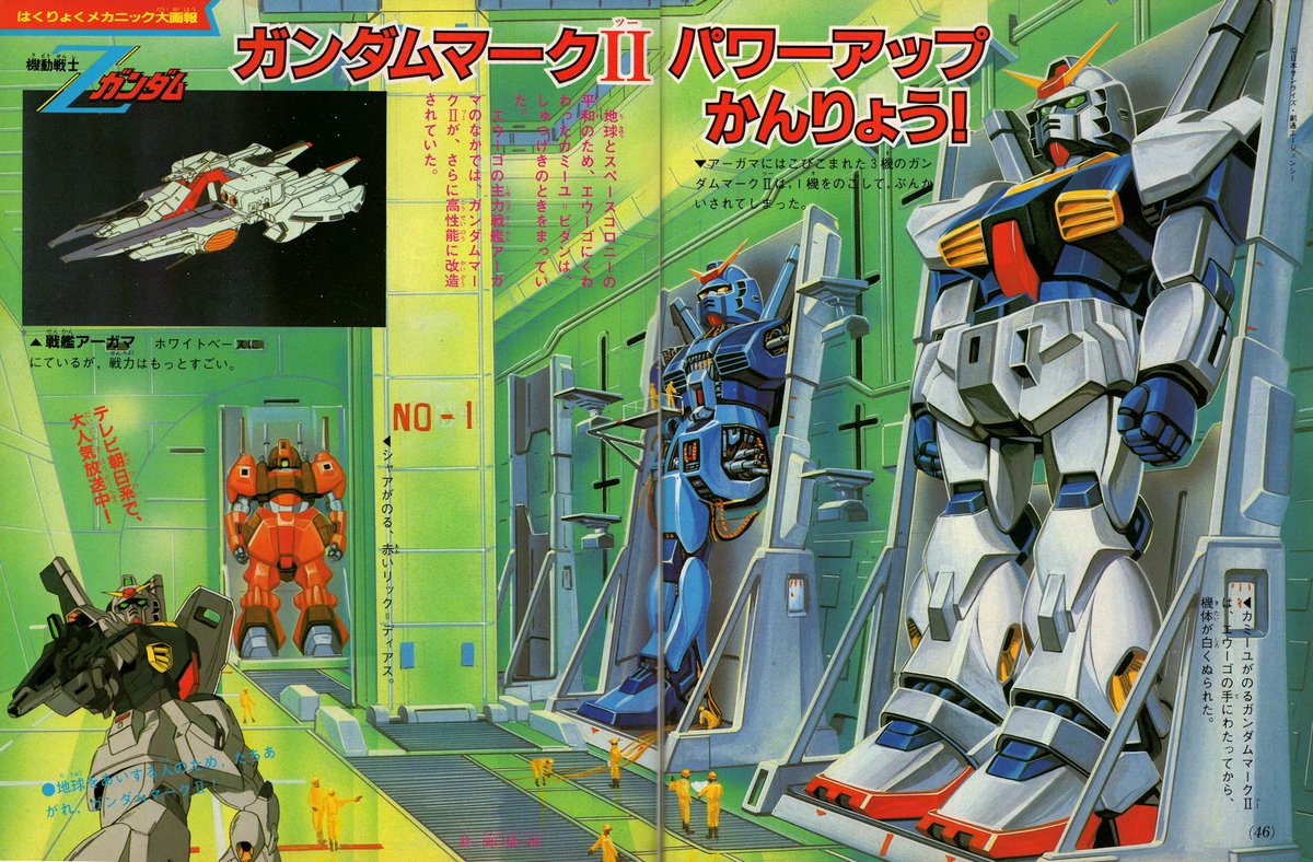 15 2 24 22 29 22 59 シャアセレクション 機動戦士ガンダム 第43 最終 話 12ページ目 Togetter 15 2 24 22 29 22 59 シャアセレクション 機動戦士ガンダム 第43 最終 話 12ページ目 Togetter