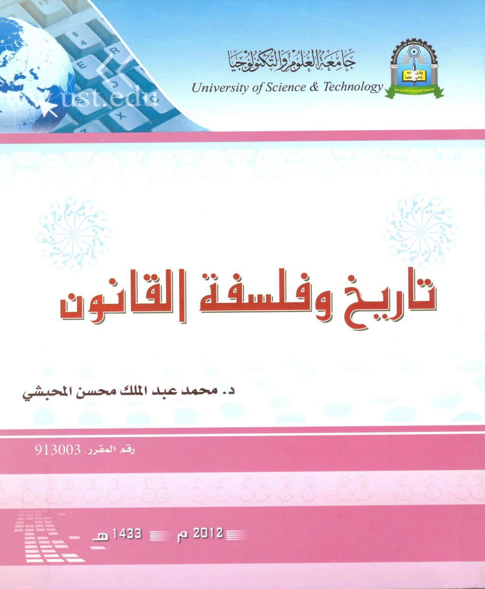 ubookcd tweet picture