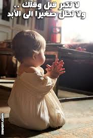 ❀وردة الـربـيـﻊ❀ (@warda_alrabea) on Twitter photo 