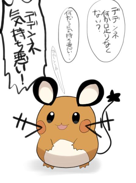 そきりゅ 観賞フォルム さん と R Botamochi のやりとり 1 Whotwi グラフィカルtwitter分析