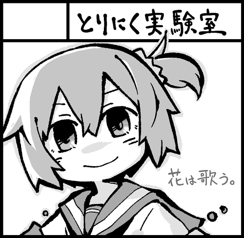 ひっそりコミティア申し込みました 