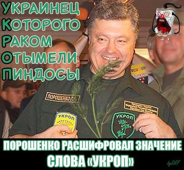 Лютый Москаль (@fiercemoskal) on Twitter photo 