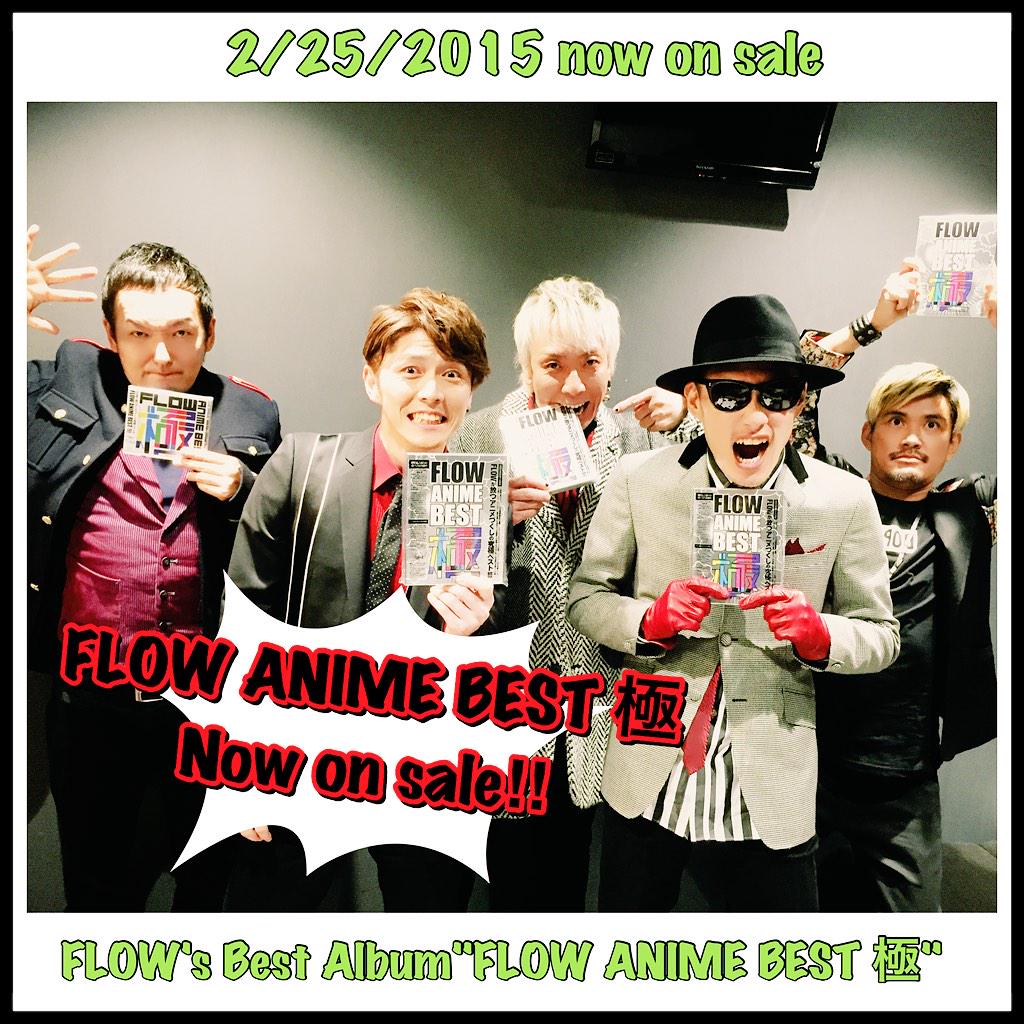 ট ইট র Flow 日付が変わって本日 2 25アニメベストアルバム Flow Anime Best 極 発売日 Flow の過去 現在 未来が詰まった究極のベストアルバム 1人でも多くの人に届きますように 感想は Flow極 にお待ちしてます Http T Co Vbgvqmommw