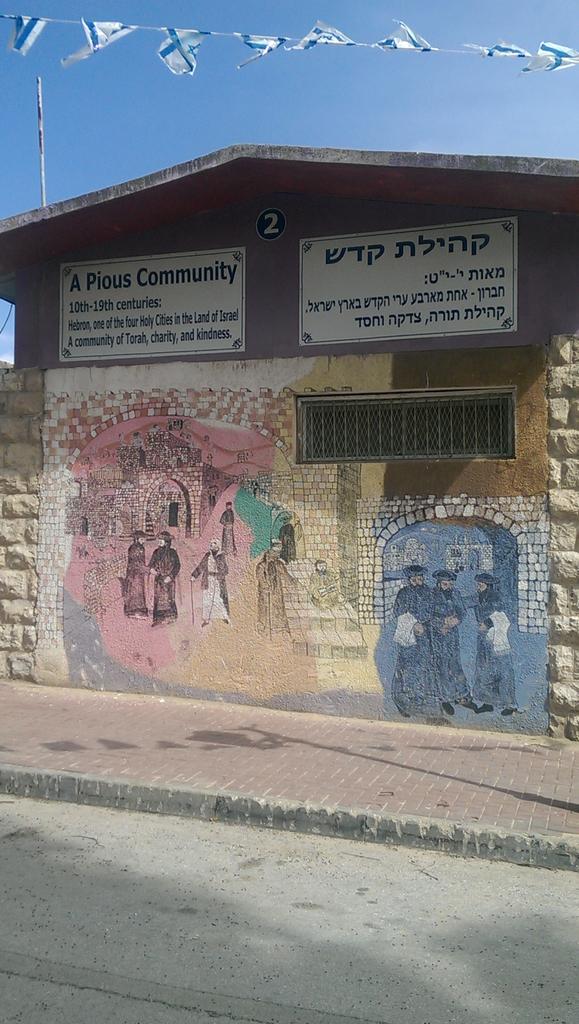 RabbiJeremy's tweet image. The history of #Hebron as presented by settlers. Palestinians have different narrative #andhow