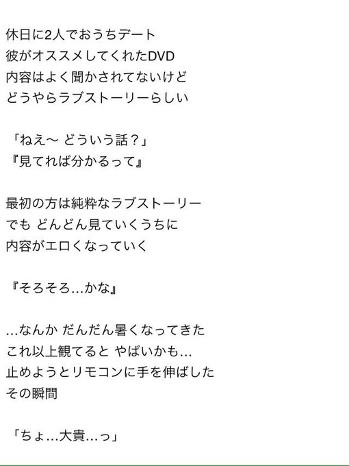 ゆ め の な かさん がハッシュタグ Jumpで妄想 をつけたツイート一覧 2 Whotwi グラフィカルtwitter分析