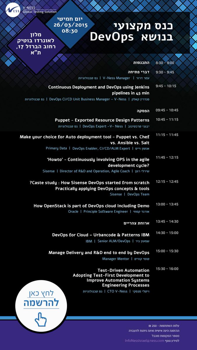 #DevOpsConferenceVNessMarch2015