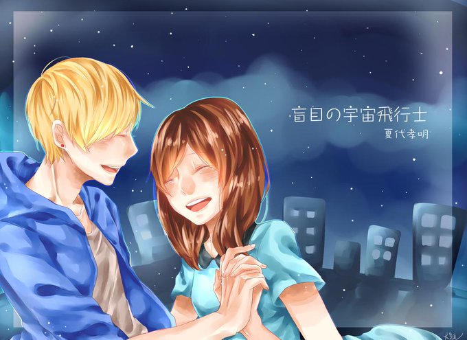 盲目のtwitterイラスト検索結果 古い順 盲目のtwitterイラスト検索結果 古い順