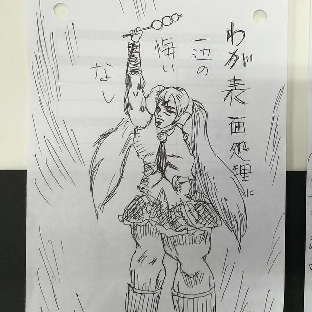 安藝 貴範 on Twitter