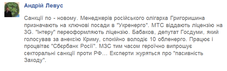 Санкции оказали существенное влияние на экономику РФ, - Керри - Цензор.НЕТ 3384